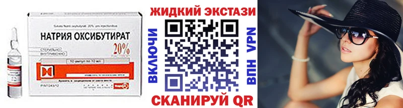 Бутират оксана  Кунгур 