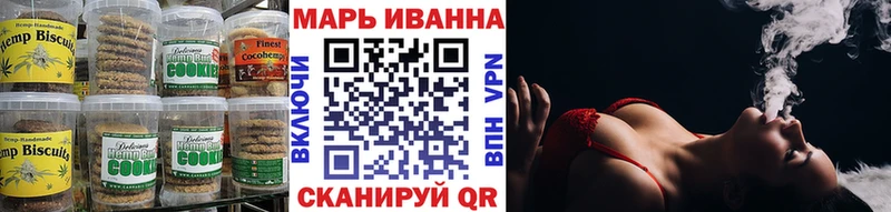 продажа наркотиков  Кунгур  Cannafood марихуана 