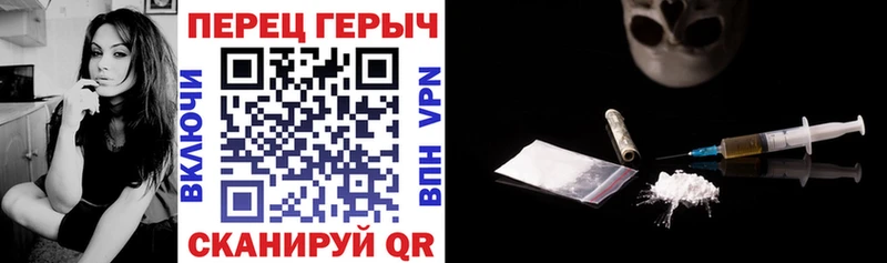 ГЕРОИН хмурый  shop наркотические препараты  Кунгур  где можно купить  