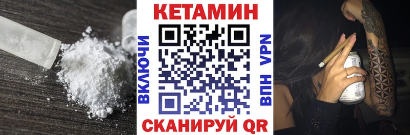 mega зеркало  Кунгур  КЕТАМИН ketamine  даркнет сайт 