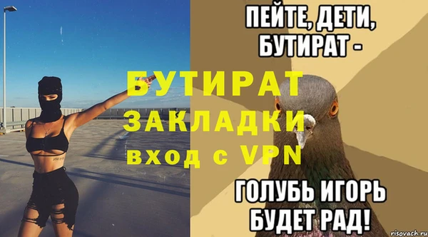 шишки Семикаракорск