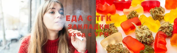 молекула духа Семёнов