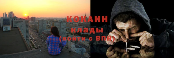 марихуана Баксан