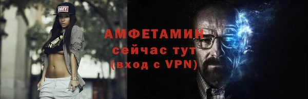 spice Балабаново