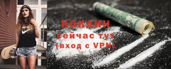 марихуана Баксан