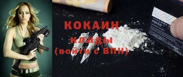 марихуана Баксан