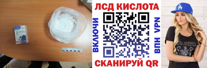 LSD-25 экстази ecstasy  Кунгур 