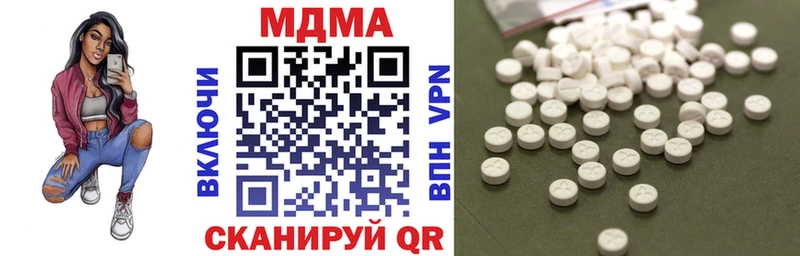 цены наркотик  Кунгур  MDMA VHQ 