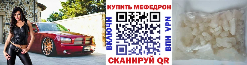 даркнет как зайти  Кунгур  Мефедрон мука  наркотики 