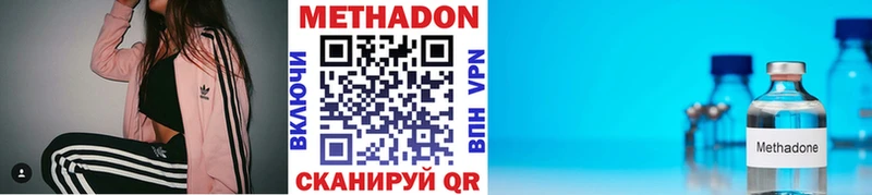 МЕГА ONION  Кунгур  Метадон мёд 