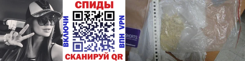купить наркоту  Кунгур  МЕТАМФЕТАМИН Methamphetamine 