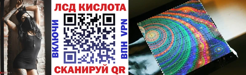 Наркотические марки 1,8мг магазин Кунгур