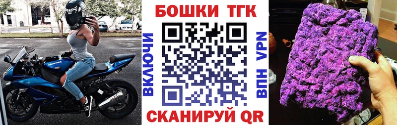 МАРИХУАНА Ganja Кунгур